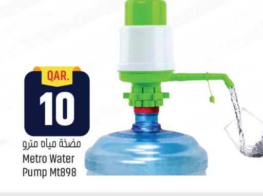 available at Paris Hypermarket in Qatar - Al Rayyan