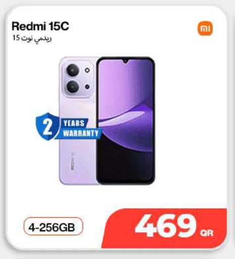 available at ميراكل للهواتف in قطر - الوكرة