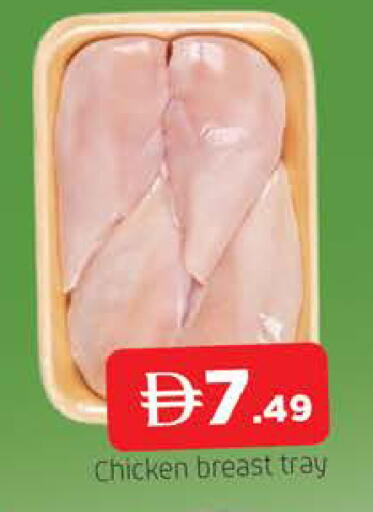 available at AL MADINA in UAE - Sharjah / Ajman