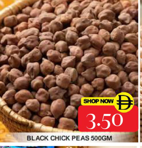 Peas available at Super Bazaar Hypermarket in UAE - Dubai