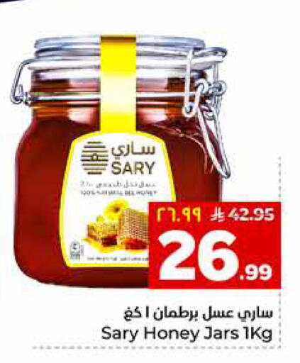 available at Hyper Al Wafa in KSA, Saudi Arabia, Saudi - Al-Kharj