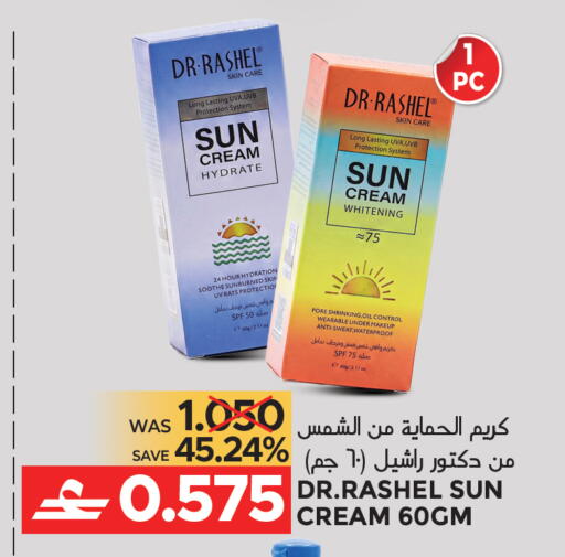 available at Dragon Gift Center in Oman - Muscat