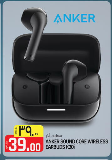 available at Saudia Hypermarket in Qatar - Al Daayen
