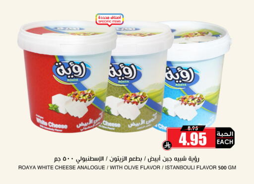 available at أسواق النخبة in مملكة العربية السعودية, السعودية, سعودية - أبها