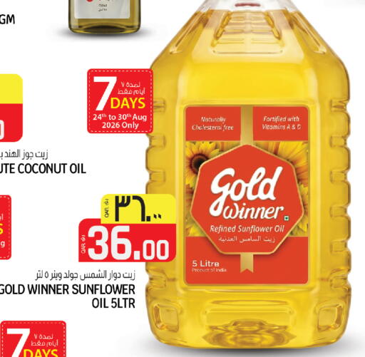 Coconut available at Saudia Hypermarket in Qatar - Al Daayen