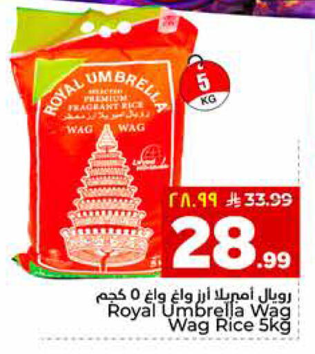 available at Hyper Al Wafa in KSA, Saudi Arabia, Saudi - Riyadh