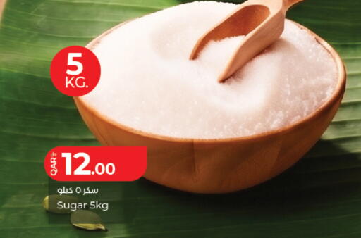 available at LuLu Hypermarket in Qatar - Umm Salal