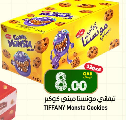 available at SPAR in Qatar - Doha