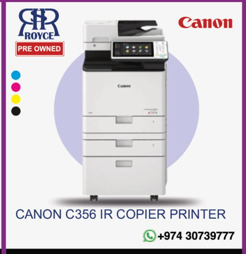 available at Royce World Trading & Services W.L.L in Qatar - Al-Shahaniya