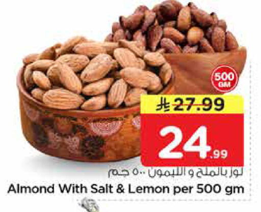 Lemon available at نستو in مملكة العربية السعودية, السعودية, سعودية - الرياض