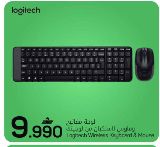 available at MARK & SAVE in Oman - Sohar
