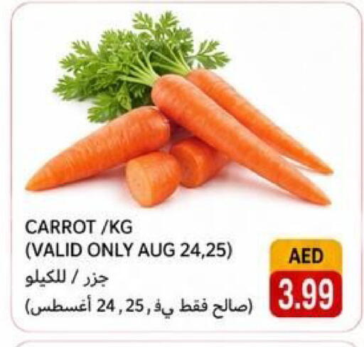 Carrot available at Rawabi Market Ajman in UAE - Sharjah / Ajman