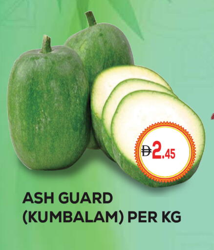 available at كيرالا هايبرماركت in الإمارات العربية المتحدة , الامارات - رَأْس ٱلْخَيْمَة