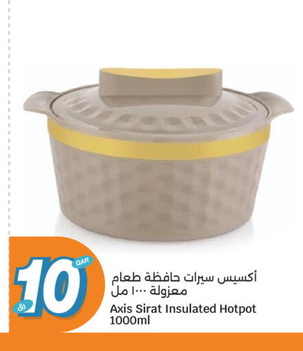available at سيتي هايبرماركت in قطر - الضعاين