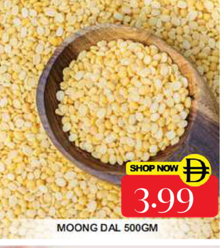 available at Super Bazaar Hypermarket in UAE - Dubai