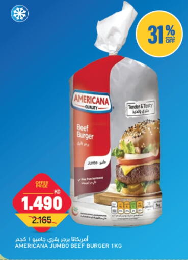 available at Oncost in Kuwait - Kuwait City