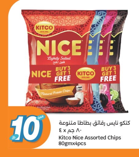 Potato available at City Hypermarket in Qatar - Al Shamal