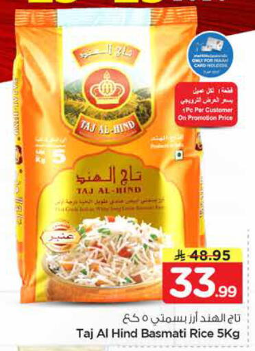 available at Nesto in KSA, Saudi Arabia, Saudi - Dammam
