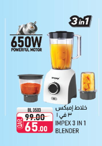 available at Saudia Hypermarket in Qatar - Al Daayen