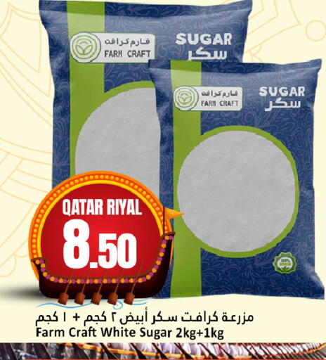 available at Dana Hypermarket in Qatar - Al Daayen