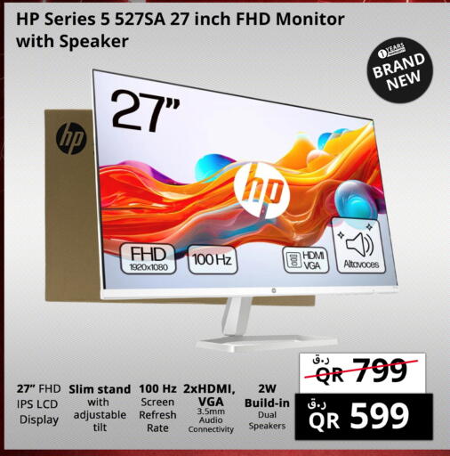 available at Prestige Computers in Qatar - Al Rayyan