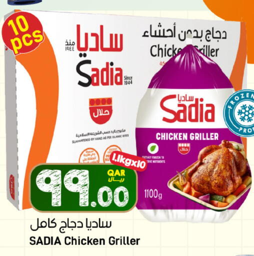 available at SPAR in Qatar - Doha