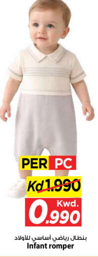 available at مارك & سايف in الكويت - مدينة الكويت