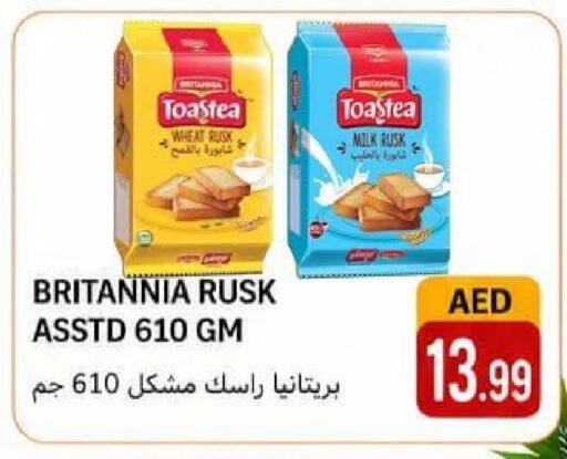 available at Rawabi Market Ajman in UAE - Sharjah / Ajman