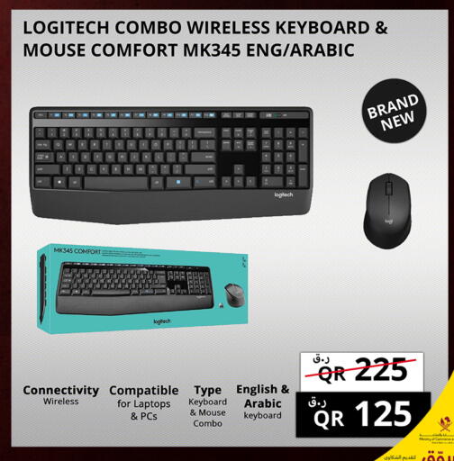 available at Prestige Computers in Qatar - Al Daayen