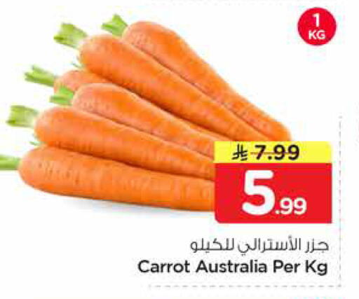 Carrot from Australia available at نستو in مملكة العربية السعودية, السعودية, سعودية - الأحساء‎
