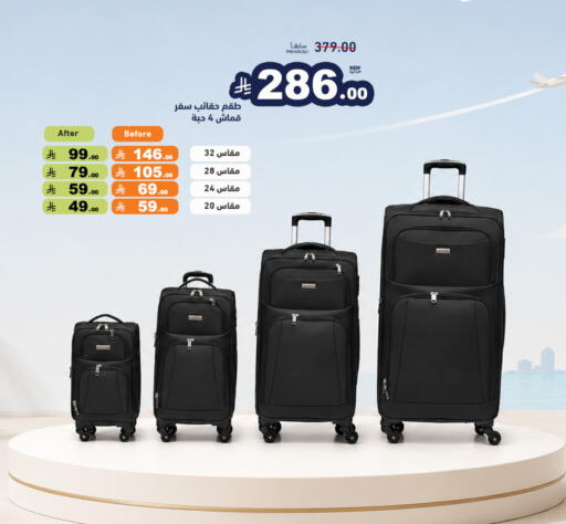 available at أسواق رامز in مملكة العربية السعودية, السعودية, سعودية - المنطقة الشرقية