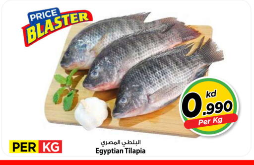 available at Mark & Save in Kuwait - Kuwait City