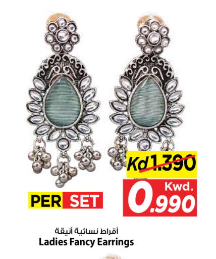 available at Mark & Save in Kuwait - Kuwait City