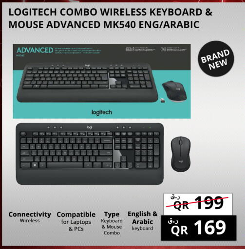 available at Prestige Computers in Qatar - Al Daayen