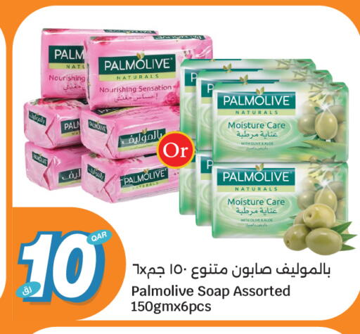 available at City Hypermarket in Qatar - Al Shamal