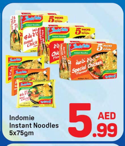 available at Day to Day Department Store in UAE - Dubai