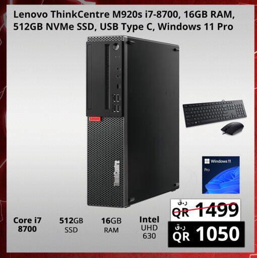 available at Prestige Computers in Qatar - Umm Salal