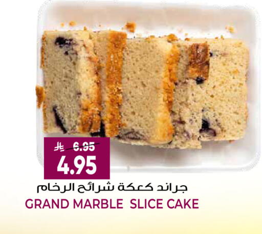 available at جراند هايبر in مملكة العربية السعودية, السعودية, سعودية - الرياض