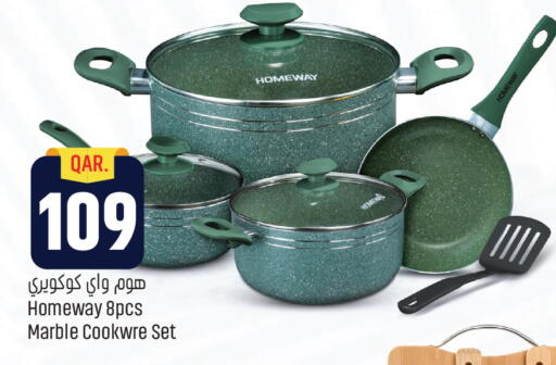 available at باريس هايبرماركت in قطر - الشحانية