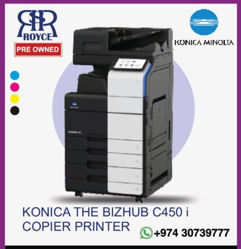 available at Royce World Trading & Services W.L.L in Qatar - Al-Shahaniya