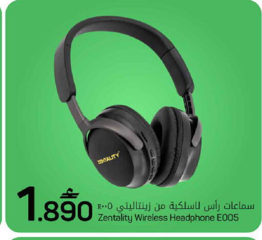 available at مارك & سايف in عُمان - مسقط‎