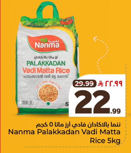 available at Hyper Al Wafa in KSA, Saudi Arabia, Saudi - Ta'if