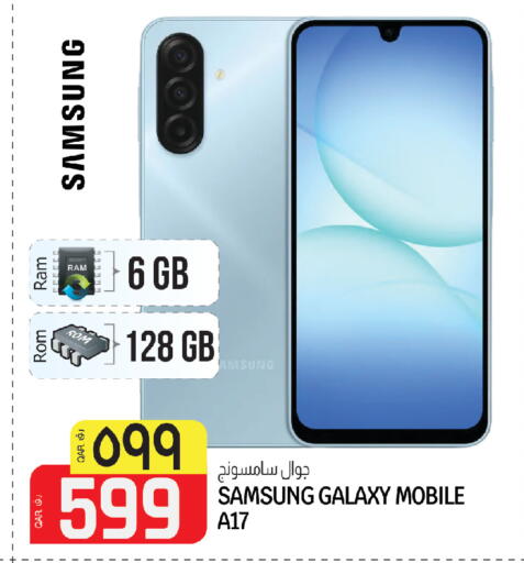 available at السعودية in قطر - الدوحة