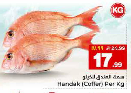 available at هايبر الوفاء in مملكة العربية السعودية, السعودية, سعودية - مكة المكرمة