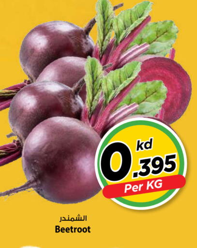 Beetroot available at مارك & سايف in الكويت - مدينة الكويت