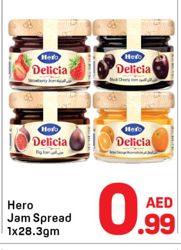 Strawberry Fig Cherry Orange available at Day to Day Department Store in UAE - Dubai