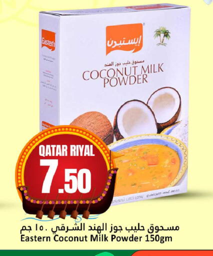 Coconut available at Dana Hypermarket in Qatar - Umm Salal
