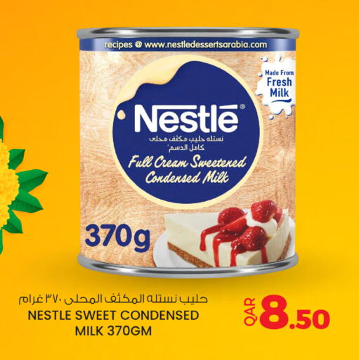 available at أنصار جاليري in قطر - الشحانية