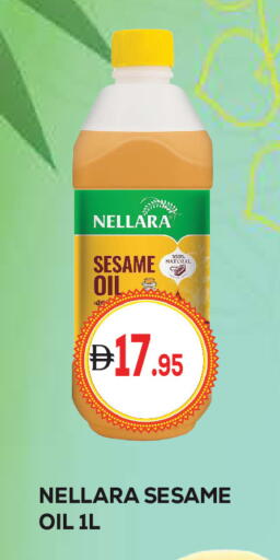 Sesame available at كيرالا هايبرماركت in الإمارات العربية المتحدة , الامارات - رَأْس ٱلْخَيْمَة
