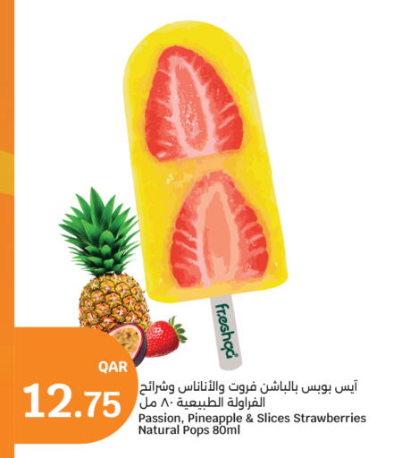 Pineapple available at City Hypermarket in Qatar - Al-Shahaniya